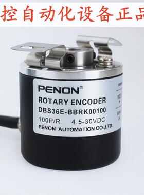 PENONDBS36E-BBRK00100-BBRK00500-BBRK01024-BBRK02000