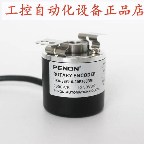 PENON编码器HXA-10EG10-30C1024BM HXA-6EG10-30F200BM