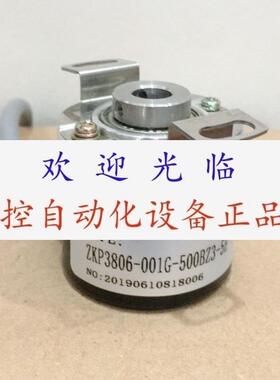 ERN 1120-100-69S12-30-5V-TTL  8.3620.506E.2500.0019-5V编码器