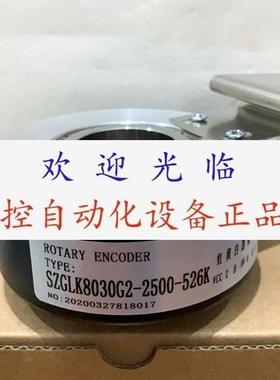 MK8030J1024BMO526  SZGLK8020G22048BM526K 2500 编码器