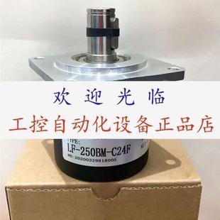 LF250BMC24F R58S15C524F300BM5M SH58C151024R24G9W