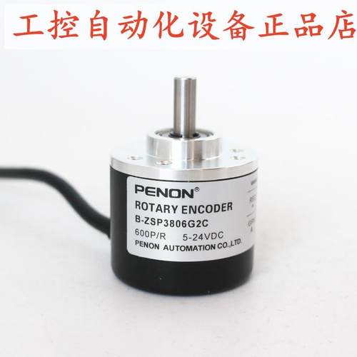 PENON B-ZSP3806G2C 600P/R 500P/R 400P/R B-ZSP3806GC 1000P/R