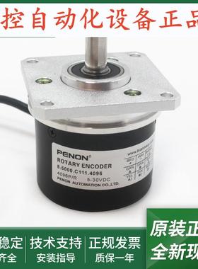 8.5000.C111.4096全新光电旋转编码器8.5006.C354.5000安装指导