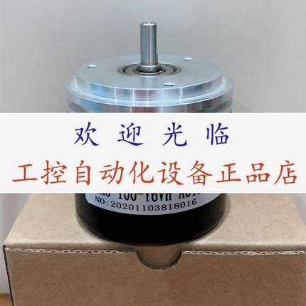 AI-708-X3-L0-X5  EHG-100-Y6VH-A015 SZGLG5806C9-1024-L5编码器