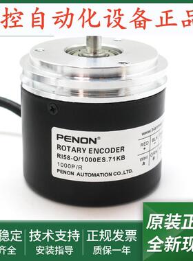 全新光电旋转编码器RI58-O/1000ES.71KE.71KB.41RK.41KJ安装指导