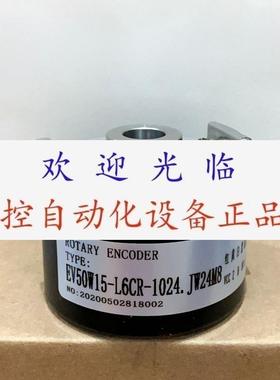 EI100H301024D6D30Y3 EV50W15L6CR1024 JW24M8 编码器