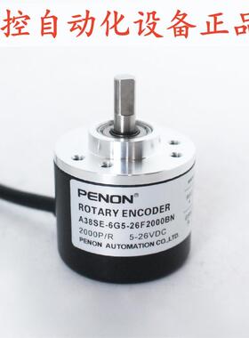 PENON旋转编码器A38SE-6G5-26F1000BM-26F2000BN-26F2000BM