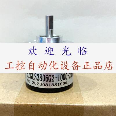 编码器ZSP4006003G600BZ3524F  SZGLS3806G2100024VHTL