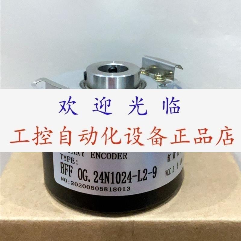 BFF OG.24N1024-L2-9  EL63PB1024Z5L10X3PR0.5+M.8-70 编码器