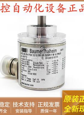 Baumer编码器ATD 2S B14 Y24 12/12 SR GR D2SR17 M 10 IP65 S