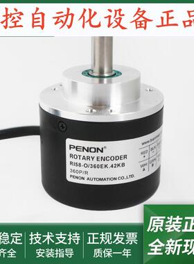旋转编码器RI58-O/360EK.42KB.72KD.47KA-E0全新质保一年