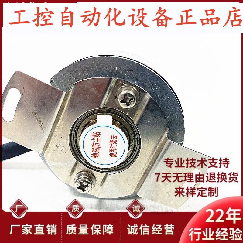 SIH 101B 5VL6 2500 4P伺服电机光电旋转编码器