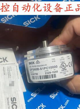 1036756 DFS60B-S1PC10000 全新原装正品德国SICK