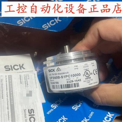 1036756 DFS60B-S1PC10000 全新原装正品德国SICK