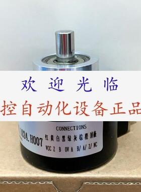 PR9011C1CC530VAABBZZ  R58S109C10M526L1000BM编码器