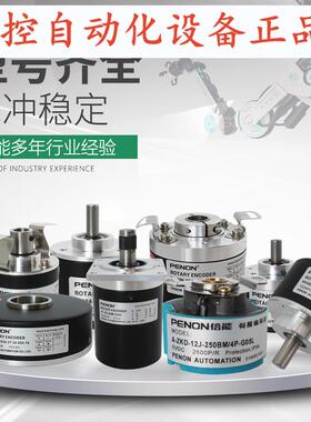 PENON旋转编码器TS5307N616-1000C/T N512 N510 N557 N562 N553