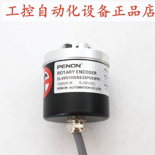 PENON EL40G1000S5/28P6X3PR1/28P6X3PR0.2+V.715/28L6X3PR5