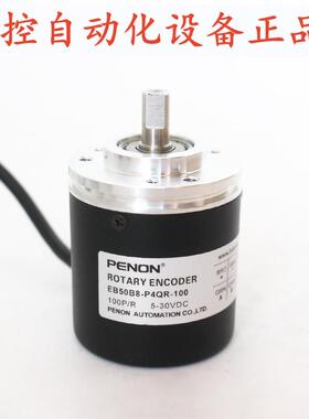 PENON EB50B8-P4QR-100 EB50B8-P4DR-360 EB50B8-P4PA-200-100