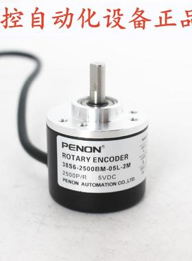 38S6-2500BM-05L-2M  38S6-1000PKVC2-P1510C-1000PKVC2-P1520