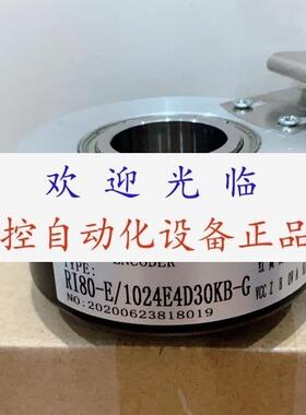 RI80-E/1024E4.D30IB  AAA633W1RI7610000X2X104-8V编码器