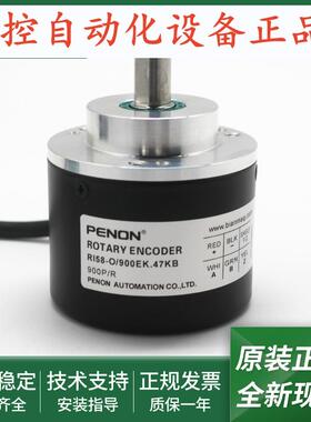 编码器RI58-O/900EK.42KC-O/900EK.42KN-O/900EK.47KB脉冲900