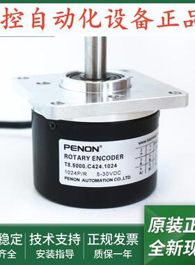 T8.5000.C820.2500.0013编码器T8.5000.C820.0100.0014.1200.0014