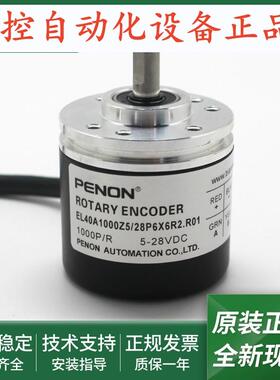 EL40A1000Z5/28C6X3PA/28P6X6PA2/28P6X6R2.R01/28P6X6R2.201