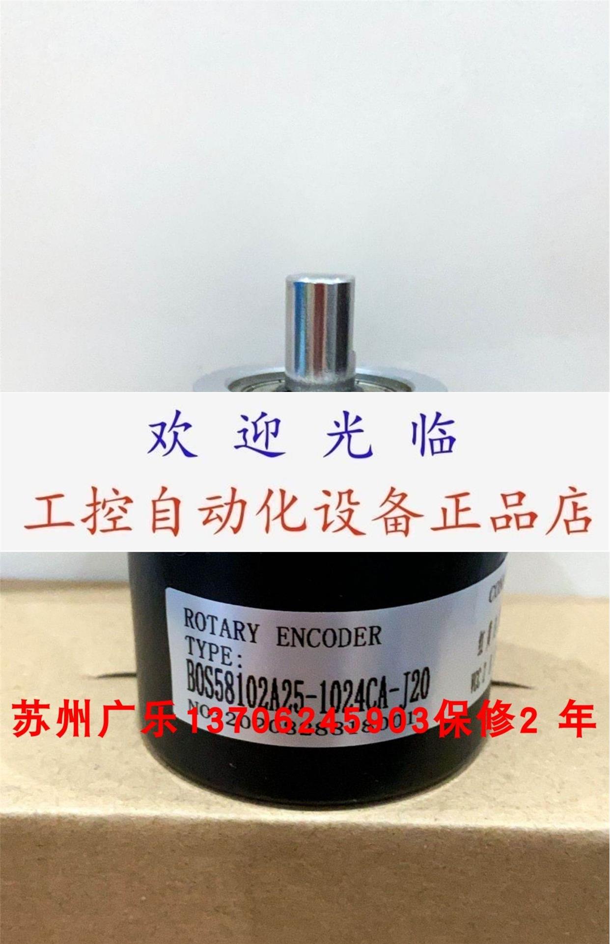 HE65M*512/8 PAR_PP 36ZB10FL ZJE-38D-120BM-C05F编码器