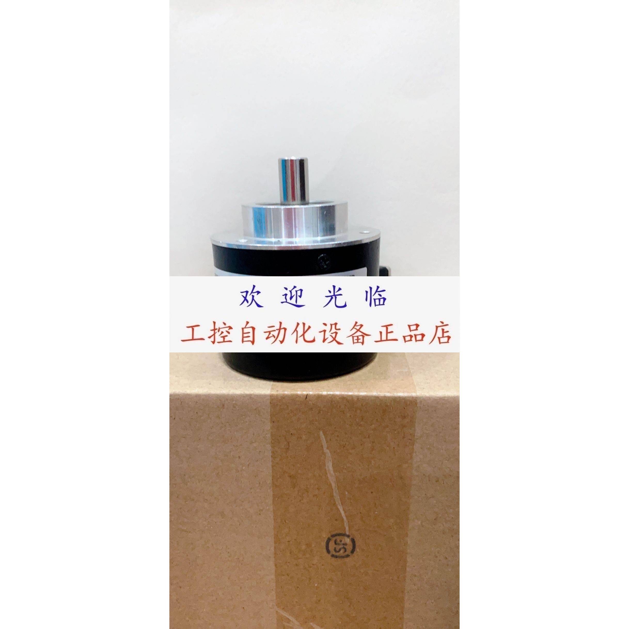 EN1581L-S 10CA5-1024UD1-RAA E58SC10-2500-3-T-24-CS编码器