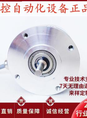 ZSP6208-001G-100BZ3-24T自动化设备光电旋转编码器