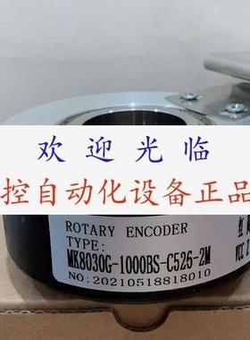 LTZ301024RF30J  SZN301024RL5T  SZN301024RL5J  编码器