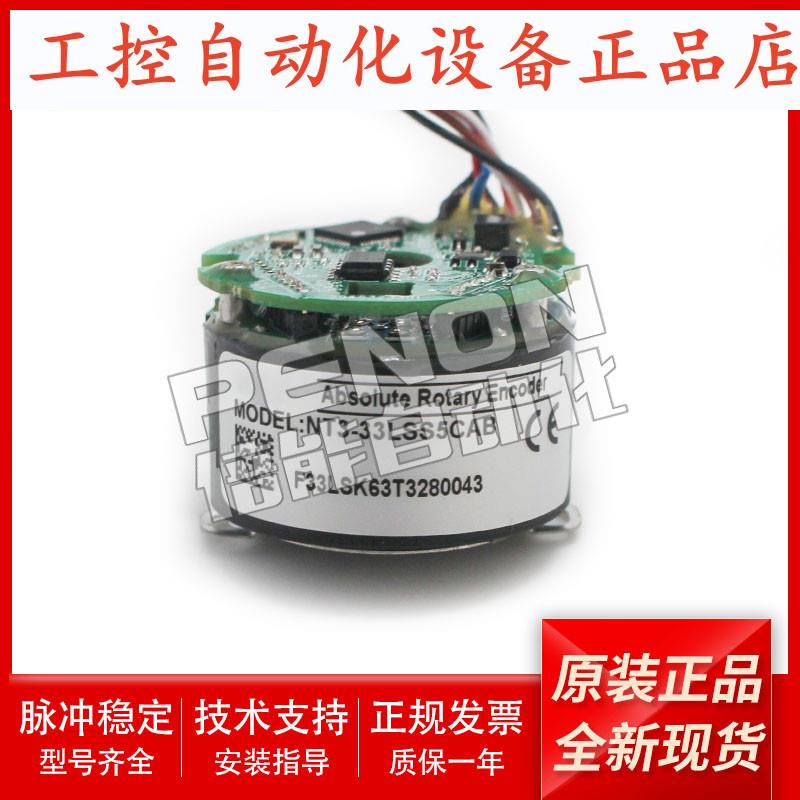 伺服电机编码器NT3-33LSS5CAB技术支持安装指导全新正品