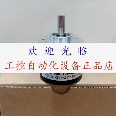 R38S-6E24C-500B-2M  EL42A1024Z8/24L6X6PR8.L02 编码器