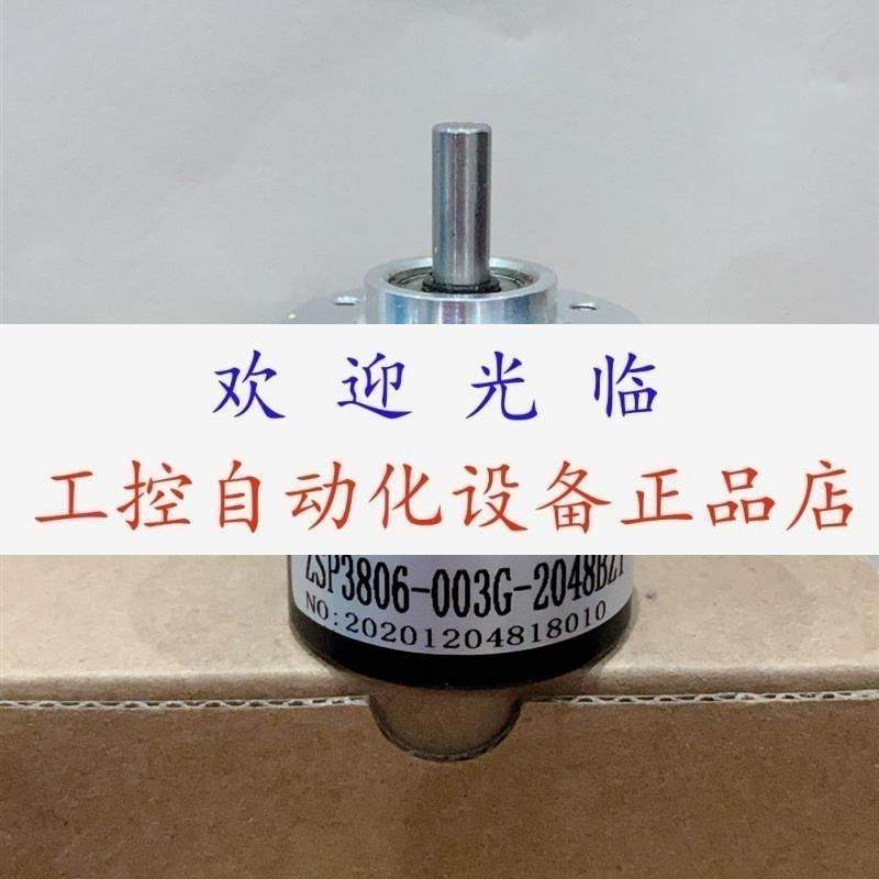 ISC3806-003G-2500BZ1-5-24C SZGLS3810G2-100-12V 编码器
