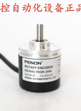 EB38A6-P6QR-2000 EB38A6-P6PA-200.ADT201 EB38A6-P6BR-200