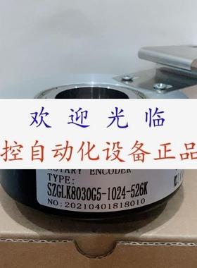 K8030J1000BMCP5302M  HLY50G05L1024B025CS78  编码器