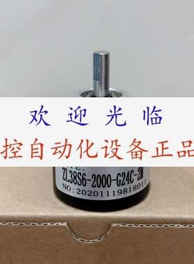 编码器S38062500BM05L W38S620BMG524F ZL38S62000G24C2M