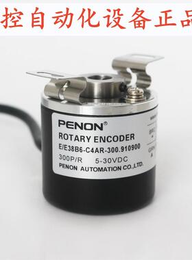 PENON旋转编码器E/E38B6-C4AR-300.910900厂家直供安装指导