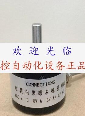 8KIS40138B03600050 RI32O/360ER14KXS编码器