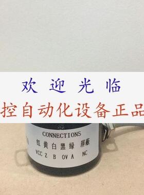 HTRHB86002134 9730A N8362005D002000011 编码器