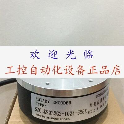 EKT9032-001J1024BZ1-24F  HS35R012075D  编码器