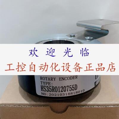 HS35F01024HABZCC024BE1007T8  hs35m5x6wpu0aa00编码器