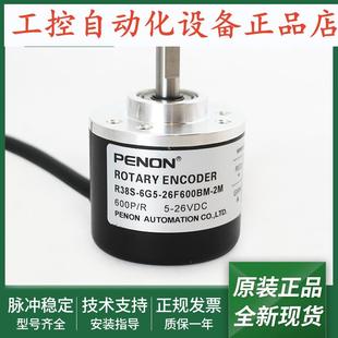 26F500BM 26F100BM 26F1000BM 26F600BM 器 全新R38S 2M编码 6G5