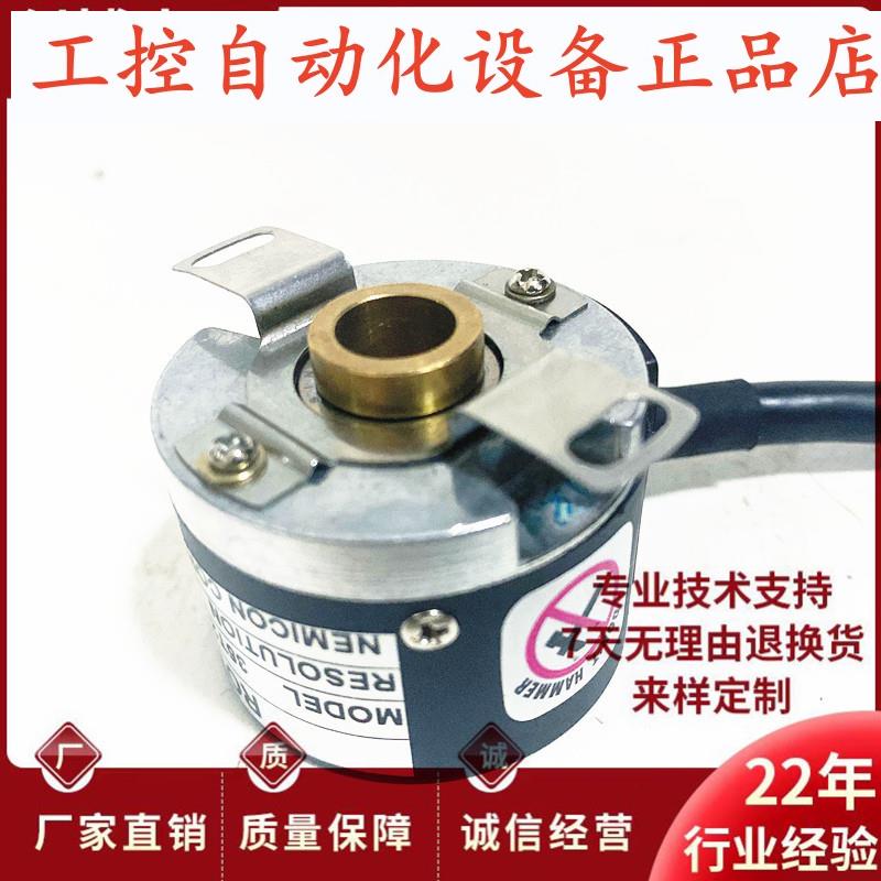 35L2-25-5ME-98-H-040-00伺服电机旋转编码器