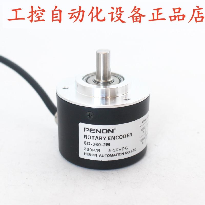 PENON旋转编码器SD-360-2M SD-500CT SD-1000CT厂家直供 质保一年