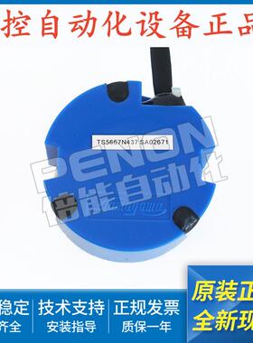 全新多摩川原装TS5667N423伺服电机编码器TS5667N437 N436