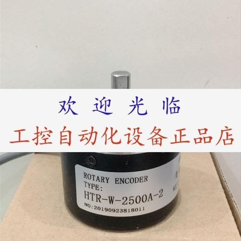 ZSP5208001G2500BZ1224F HTRW2500A2NPN  4002  编码器