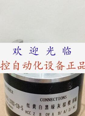 RI58-TD/250ED.37KX-CO-S   8.A050.B209.2048.S006 编码器