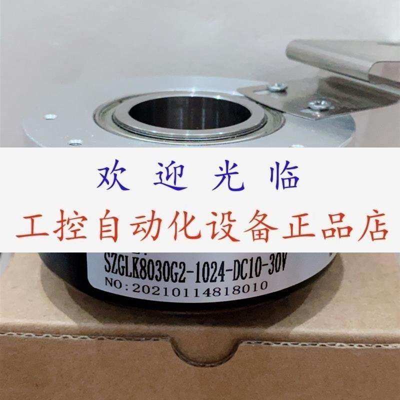 HS30-D4E5-30F900PR3T1  8.A020.5B31.1024  编码器