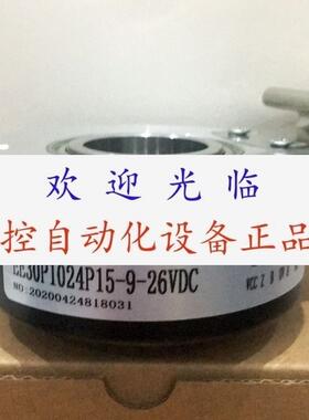 EE30P1024P15926VDC  RI64/1024BW4H7IBF00 编码器